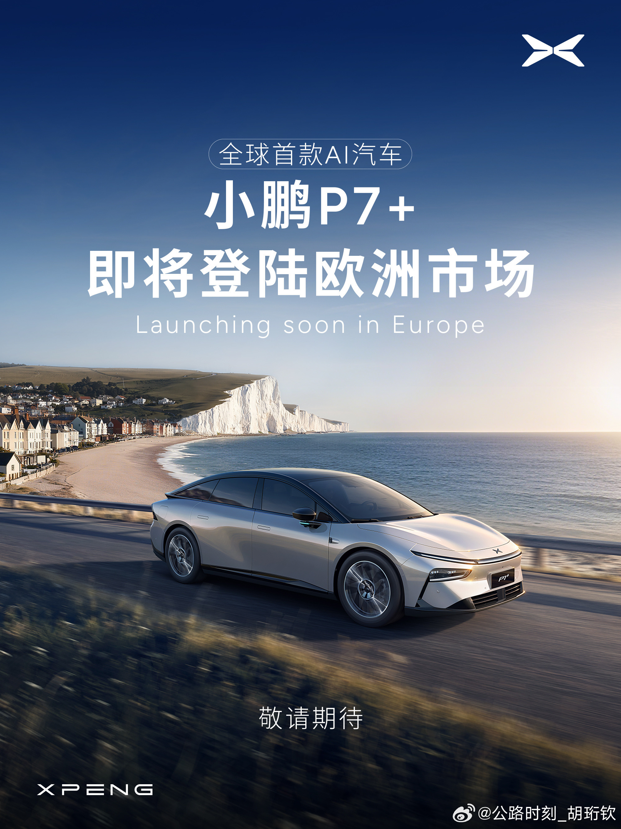 欧洲旅游非常非常发达，旅游带动的租车也非常旺盛，强烈建议欧洲各大租车公司多上点这