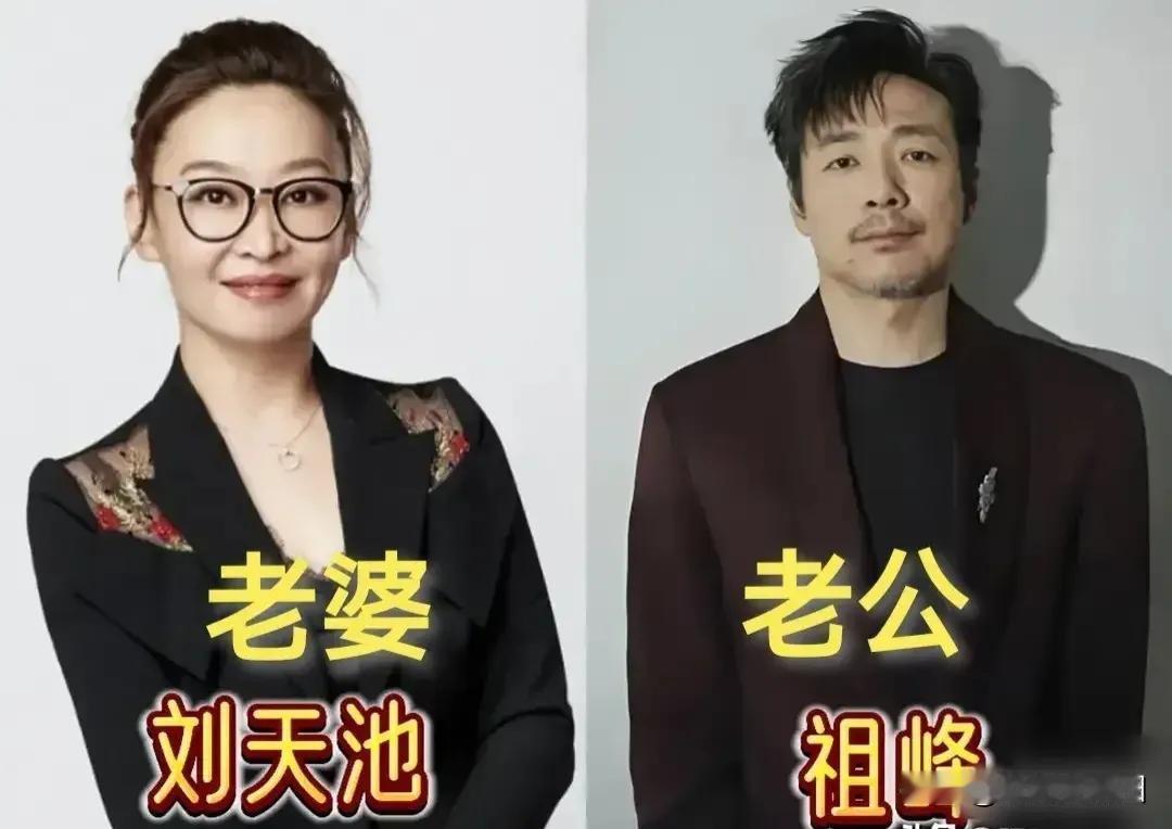 娱乐圈中的恩爱夫妻。“娶小17岁娇妻,结婚20年没吵过架,郭涛的恩爱背后真的让