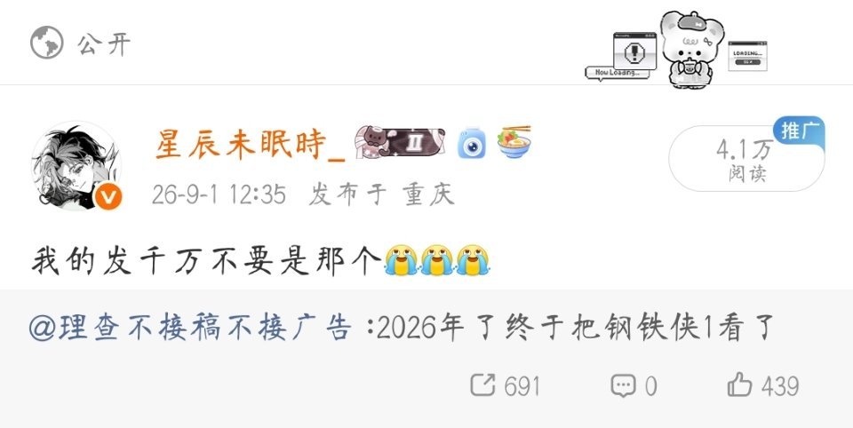 吃到累血馒头了好想笑。​​​