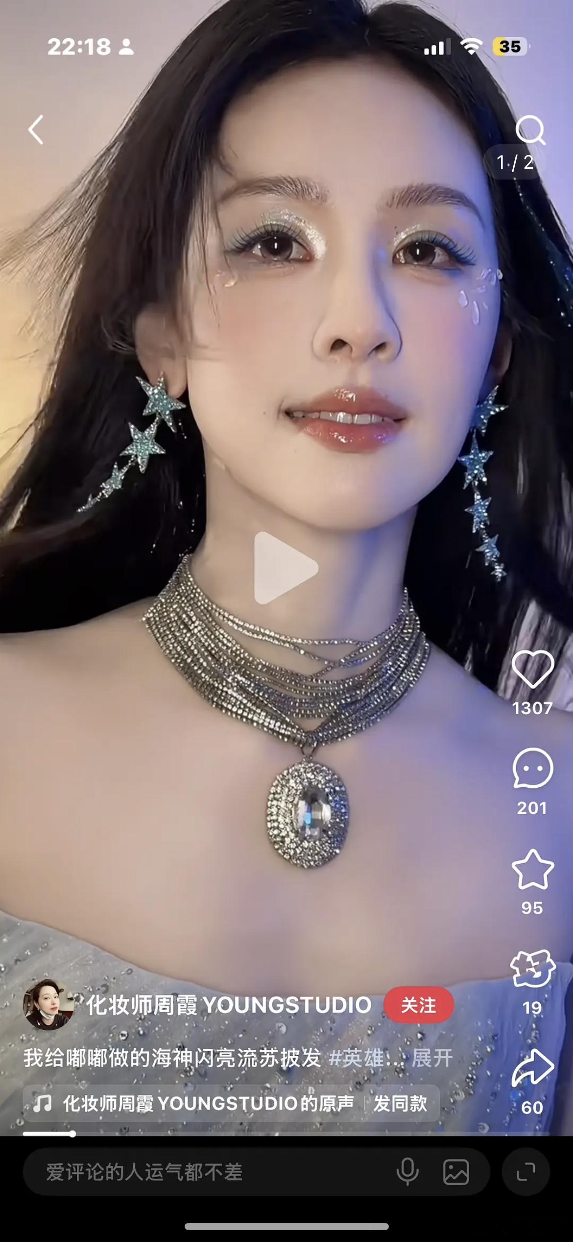 陈都灵的正脸看起来有点普吗