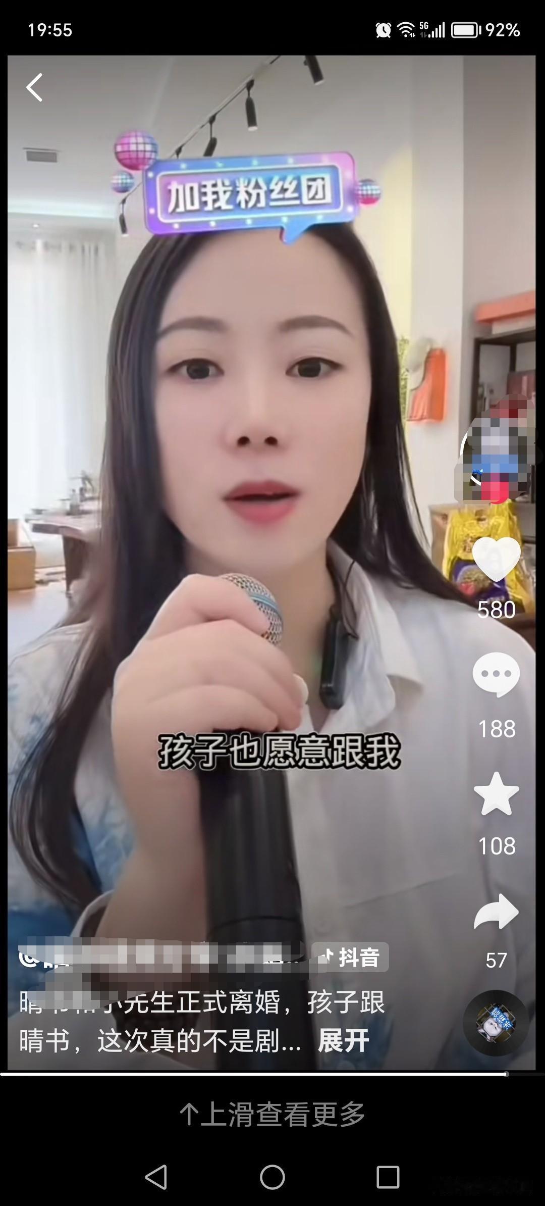 抖音有个写书法游走天涯的女主播叫晴书，我看过几次她的直播，用书法作品跟店家交换小