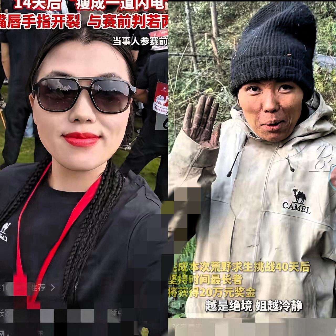为20万把自己扔进荒野？张家界这姑娘太狠了！100人揣着柴刀开赛，14天后她