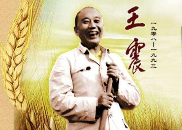 1954年，王震乘坐火车前往黑龙江省佳木斯市汤原县时，通过车窗看到了外面一望无际