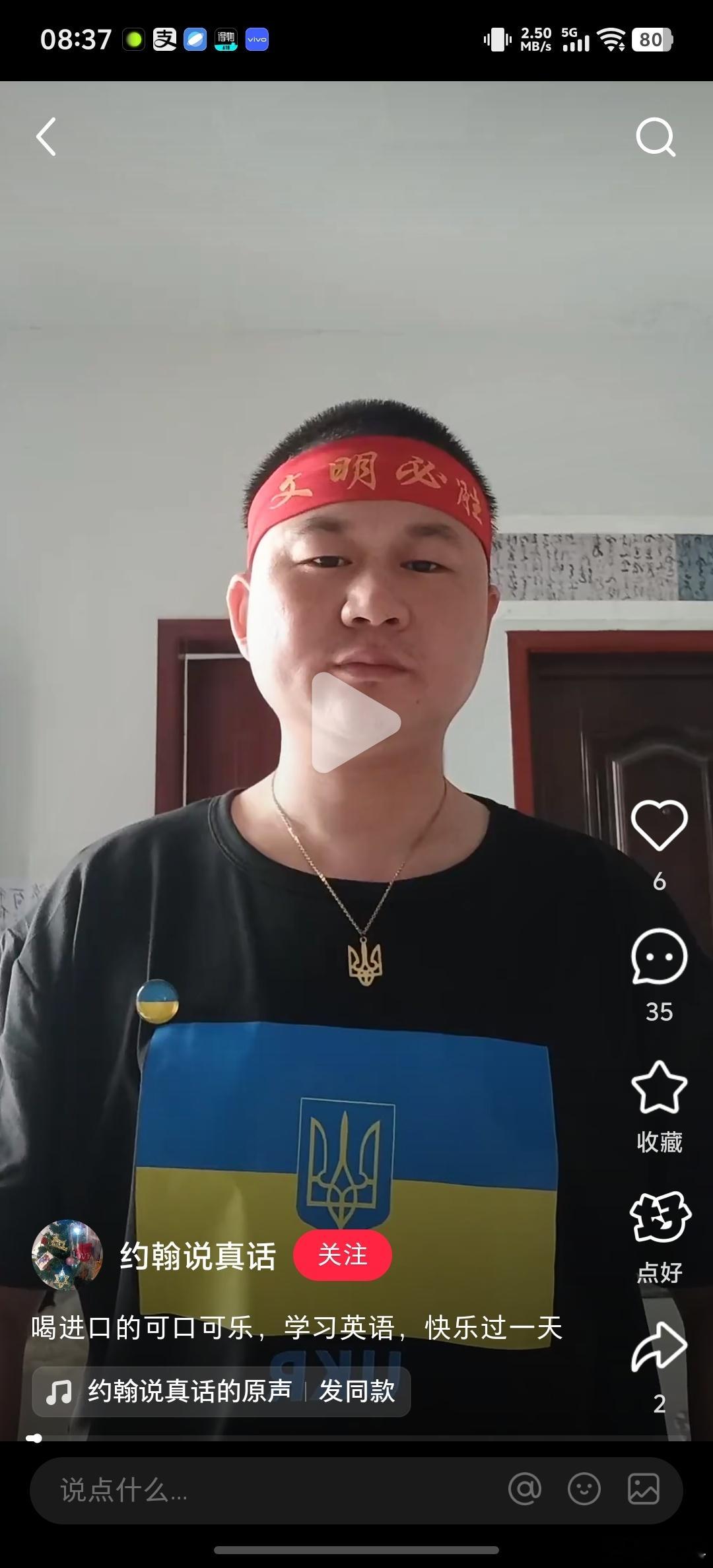 这是病，得治​​​