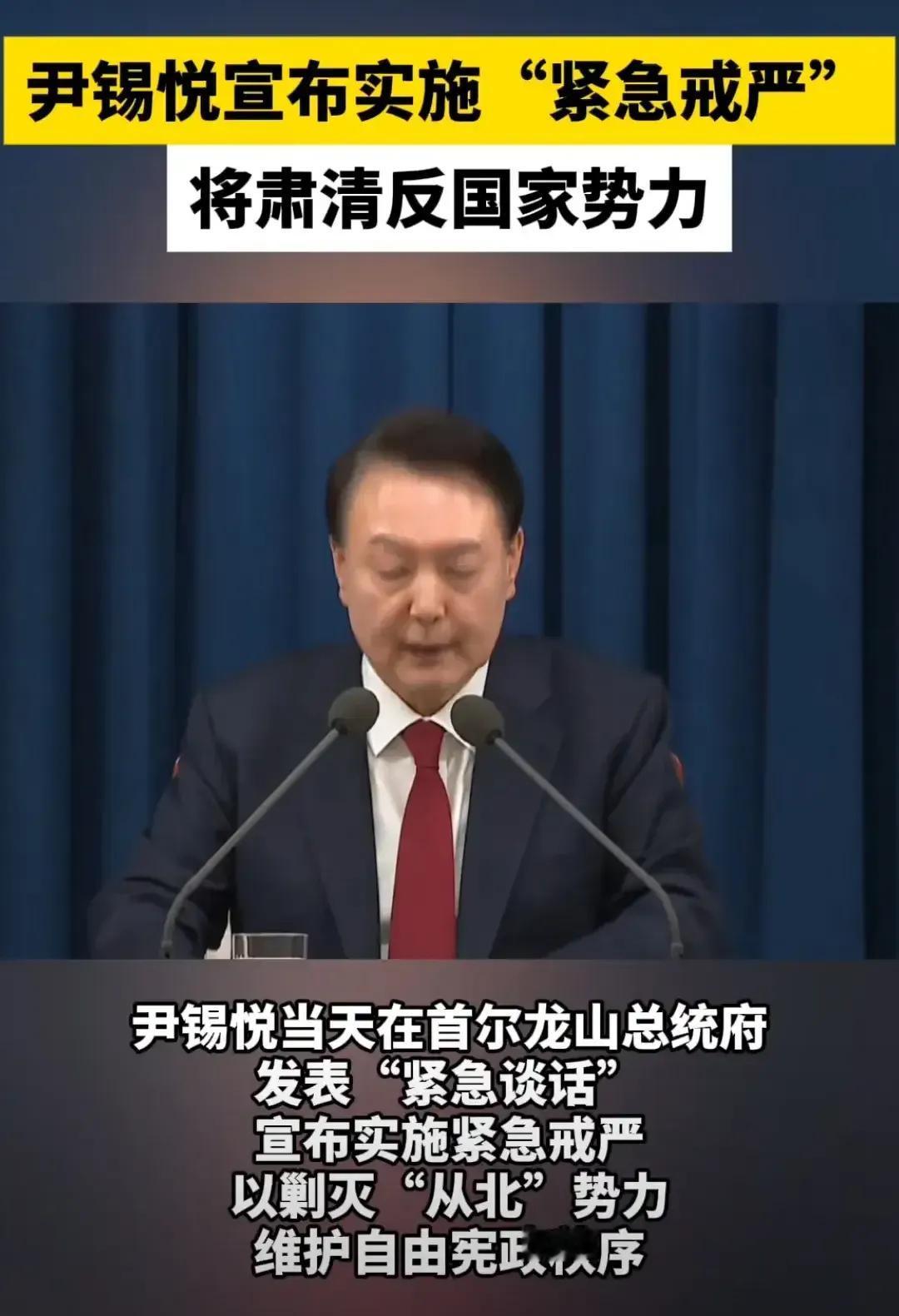 25日的“大决战”尹锡悦滔滔不绝演讲68分钟，约1.5万字的“告别演出”90%说