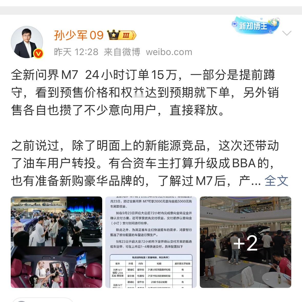 小订算订单？[裂开][裂开][裂开]​​​