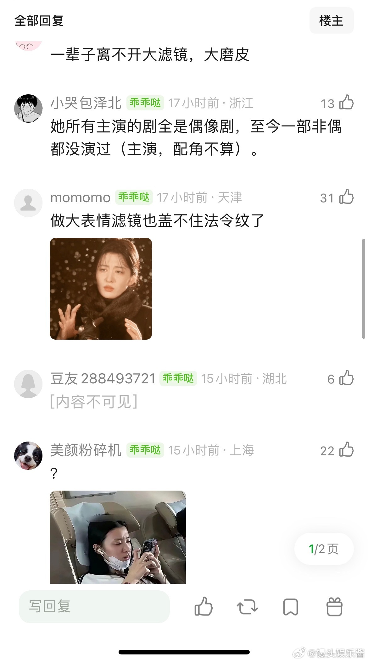 王楚然拿不到🥝的正剧资源，因为🥝的现实主义题材悬疑剧禁止大滤镜大磨皮