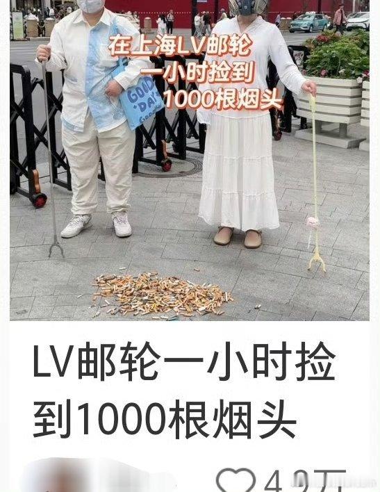 怎么不去美国挑战一小时能捡到多少针头