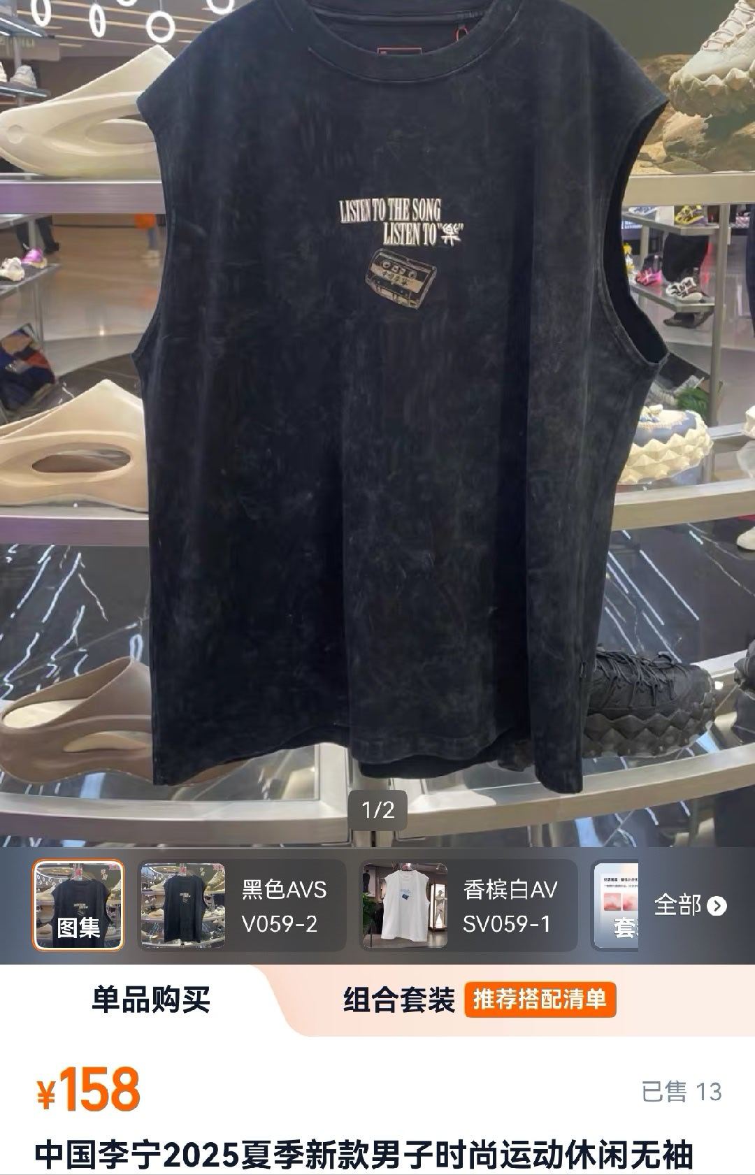 我靠他今天穿的无袖啊