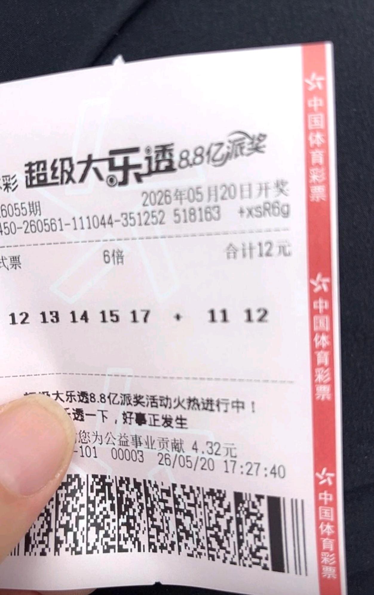 守号守了20多期，这个号码一直没有开，现在不要了，你们谁喜欢谁拿去继续守，下期不
