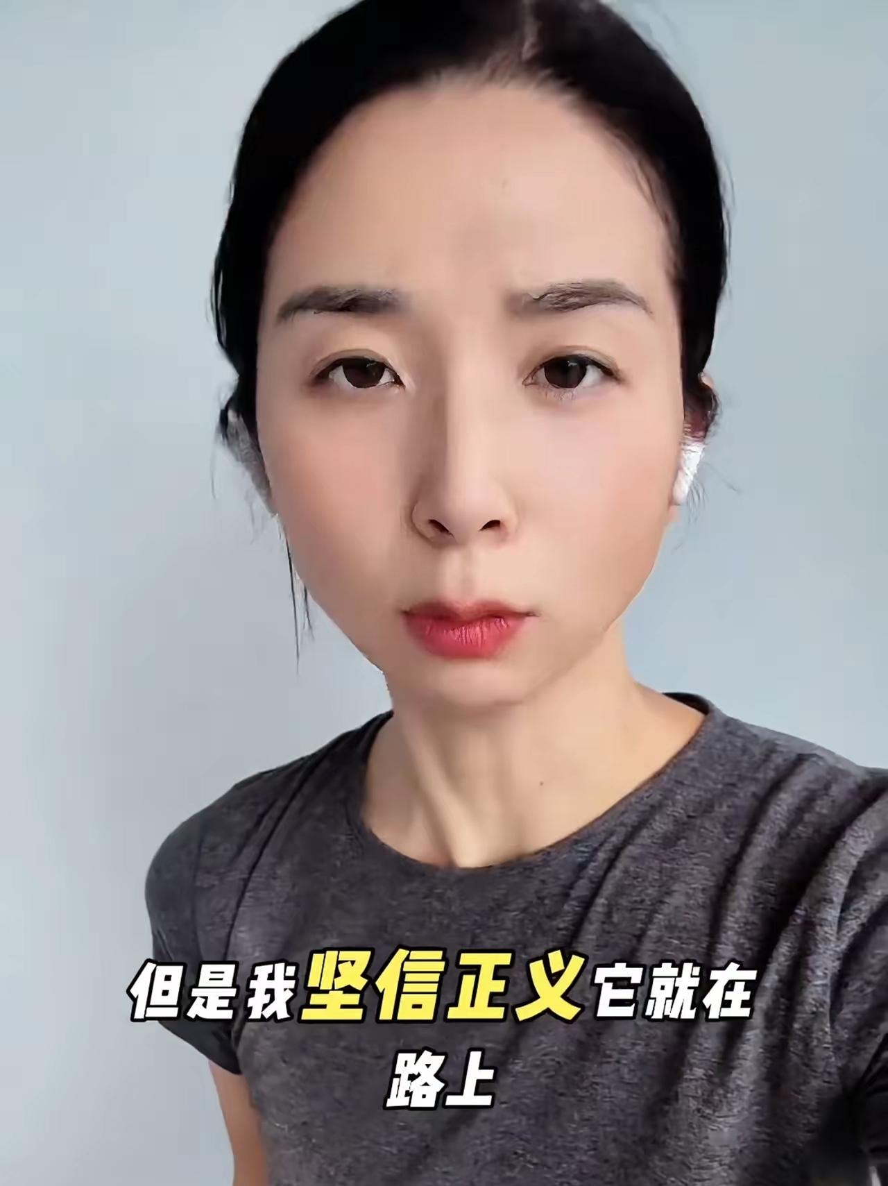 这个崔丽丽又在折腾了！她现在的举动特奇怪，完全不像个受害者。就说开庭还穿事发当晚
