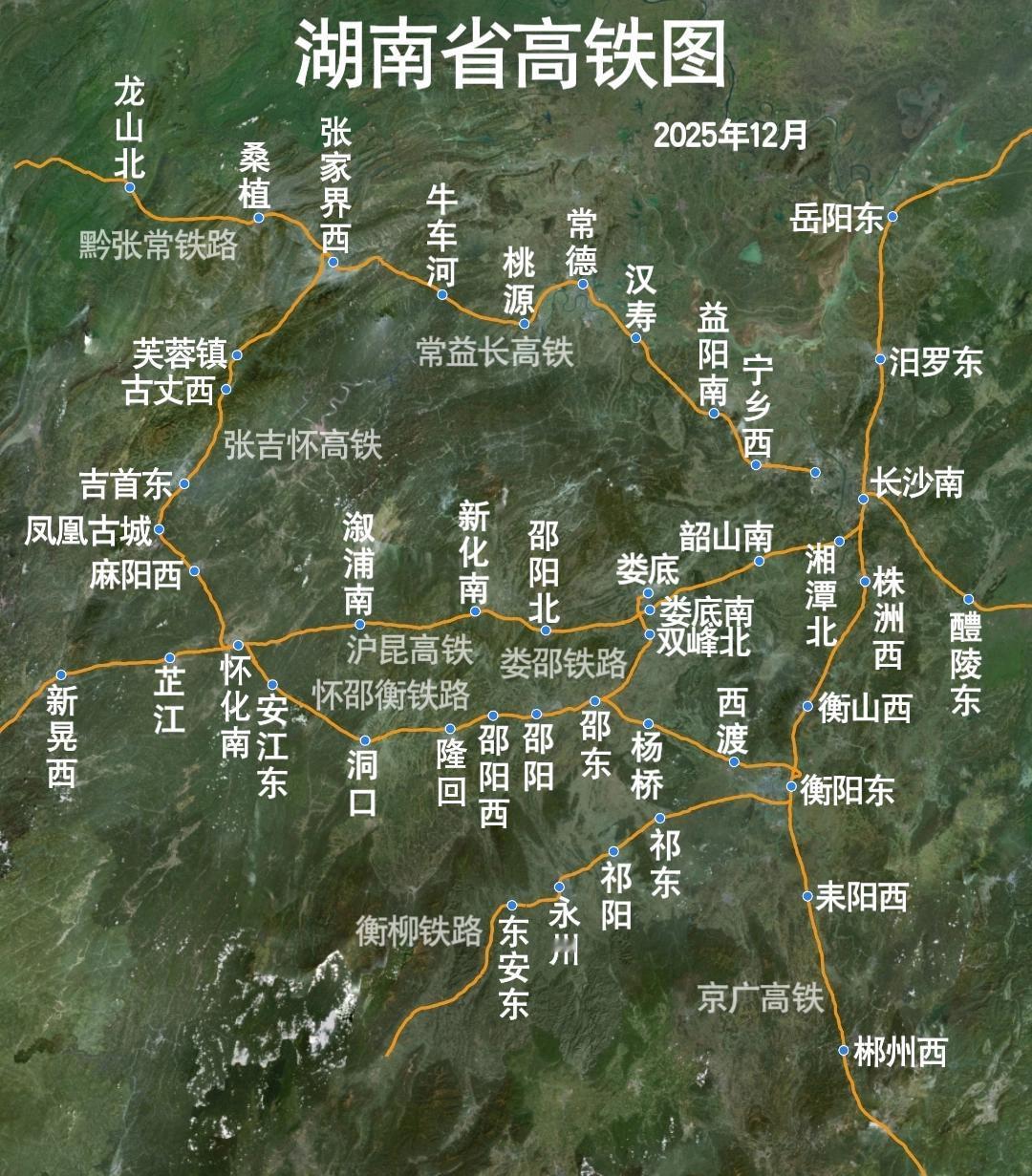 湖南省高铁图（2025年12月）