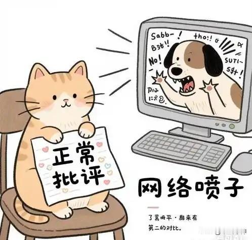 我发现别管中国女排打得好孬，网上喷子总会针对某个球员乱喷一阵，似乎不喷人他们就活