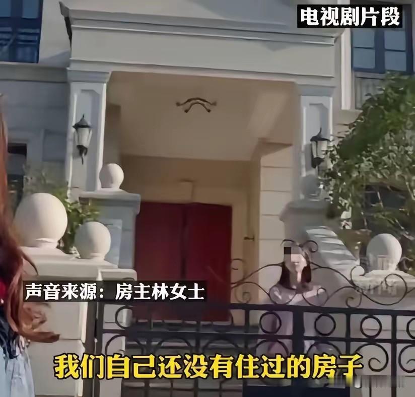 “真是大胆！”浙江宁波，女子购买一套别墅，花费了935万元装修，可她还没入住，却