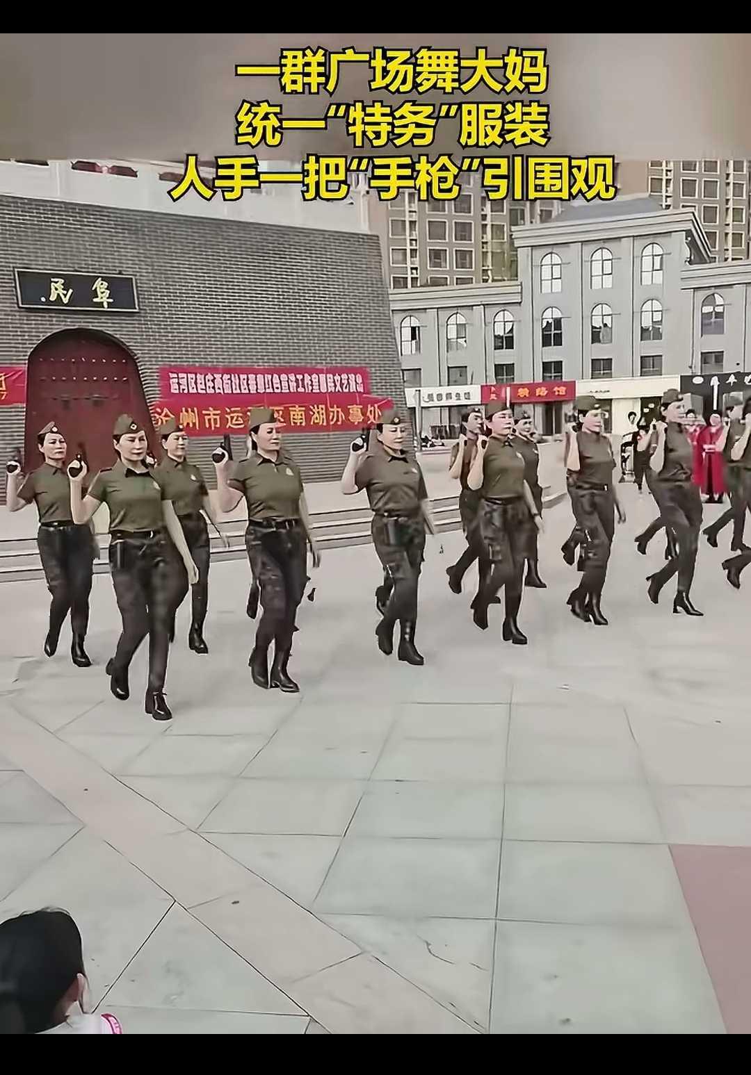 军统特务成群出动
