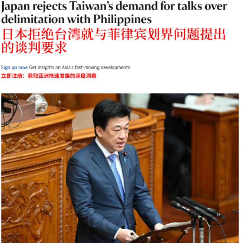 日本拒绝台参加海域谈判，台论坛炸锅呼吁大陆出手，派055驱逐舰收拾日菲！5