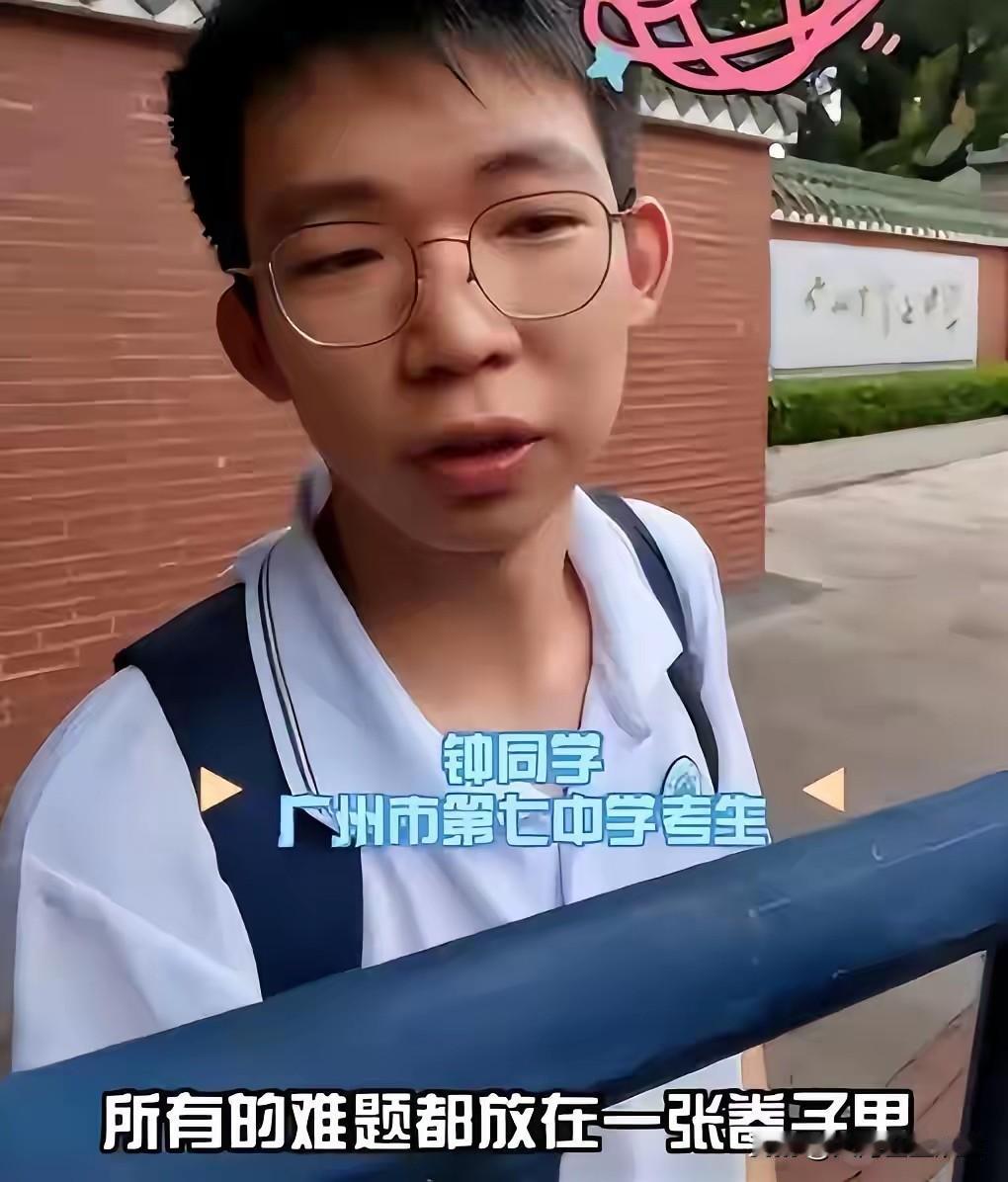 刚出考场那刻，表弟脸都白了。攥着笔的手还在抖，见着我第一句话就是：“哥，数