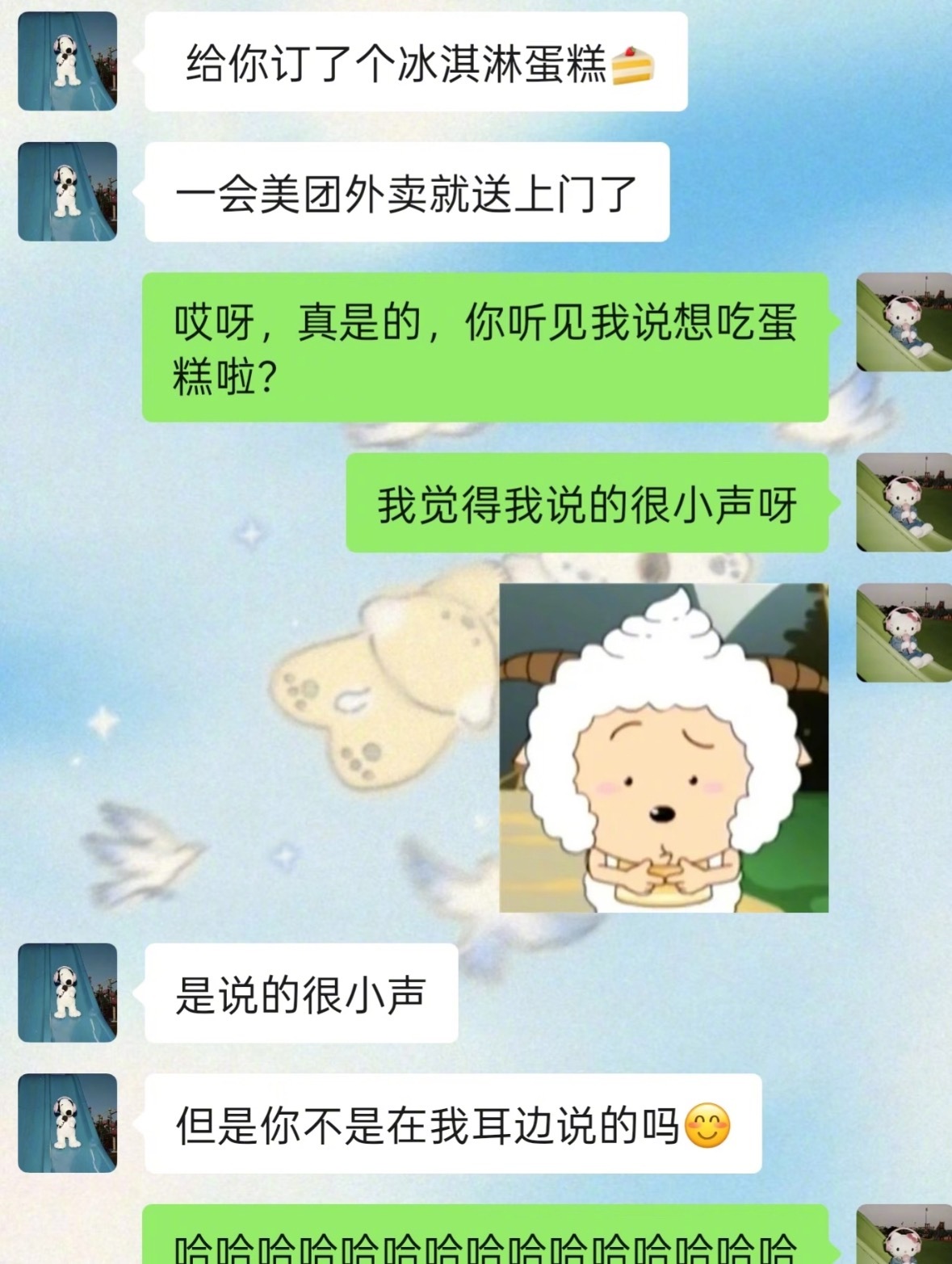 情侣互动润滑剂​​​