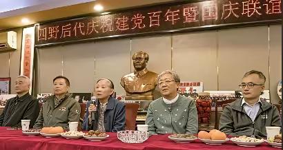 “四野后代”搞聚会，规模一年比一年大，豪华酒店里红毯铺了数十米，上百位穿戴讲究的