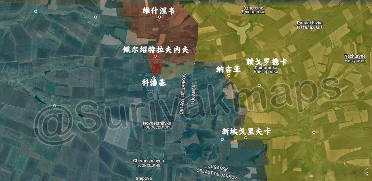 俄乌局势新进展suriyak更新5.4俄乌局势1、博罗瓦：俄军已完全控制佩尔绍