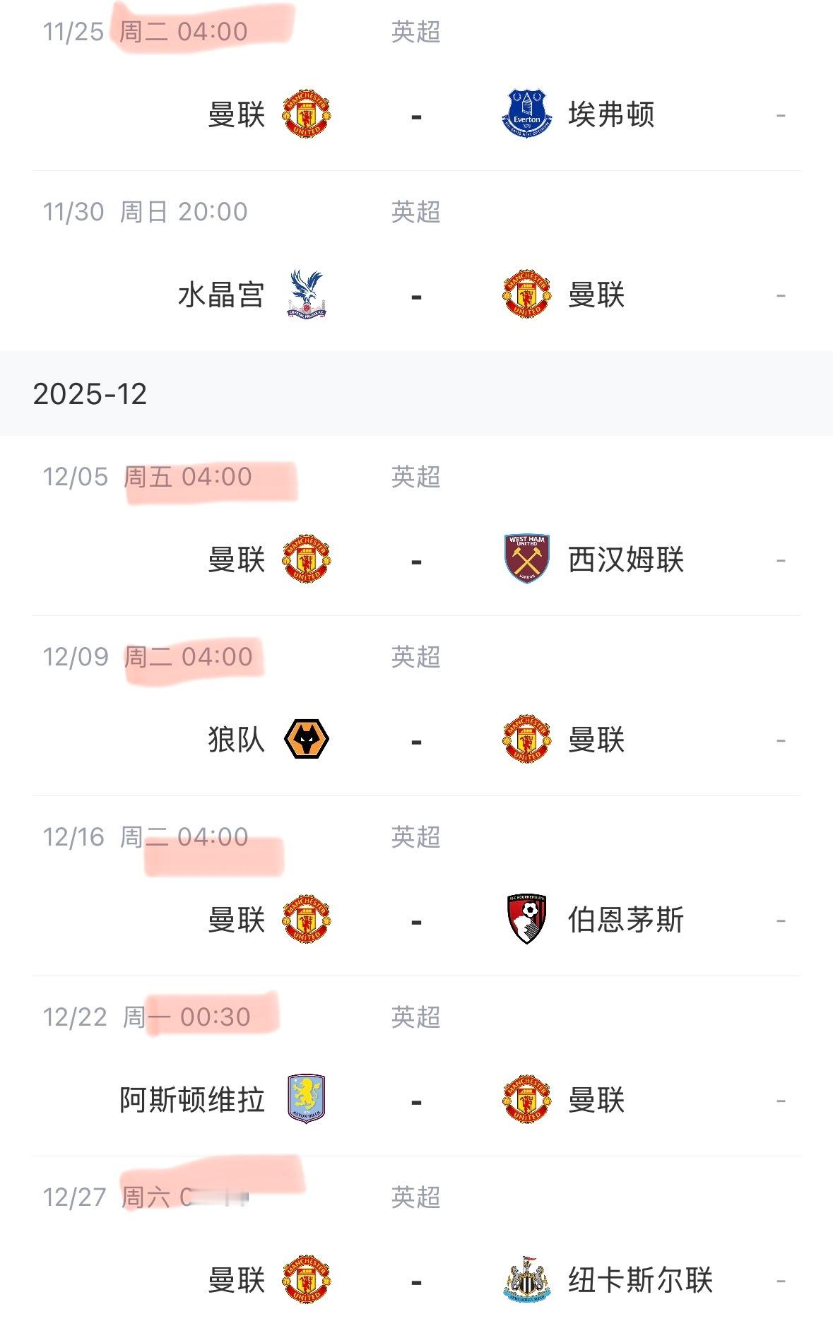 曼联上一段赛程考验球队，下一段赛程考验球迷，这都是什么阴间时段比赛[doge]