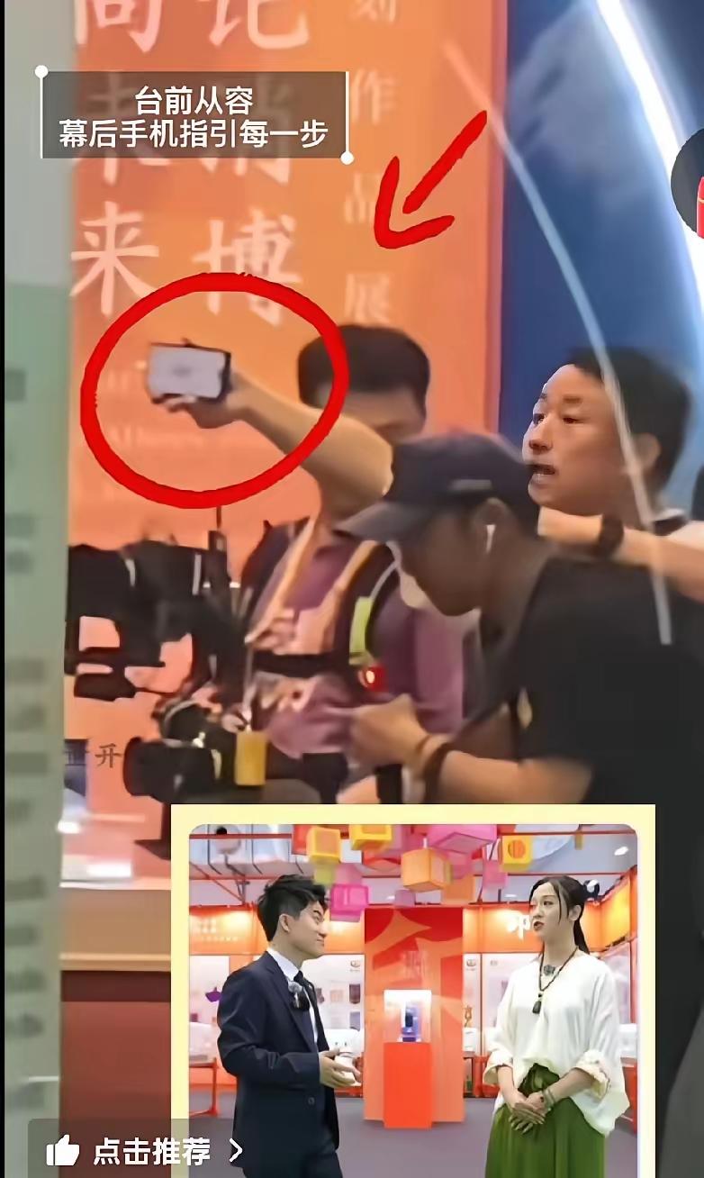 老板聊上头，导演快急哭！董宇辉聊得太投入，导演书博举牌催时间，画面也太好笑了。外