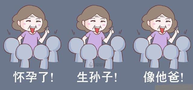 怀孕后孕妈妈,准爸爸和婆婆的日常, 笑哭了! 分分钟做成表情包!