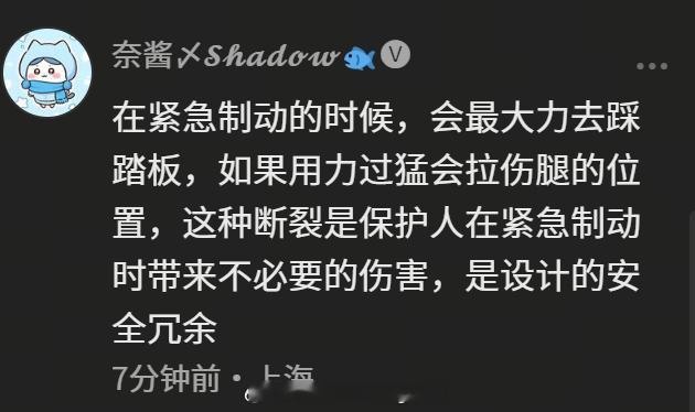 刹车踏板国标有朋友给我发了这个，问我咋看？嗯，油门踏板有这个要求，制动踏板没有。