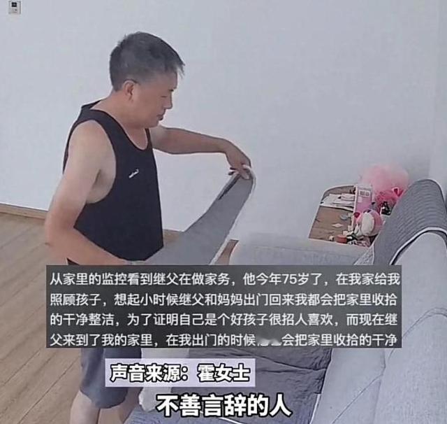 “虽非亲生，却胜似亲爸！”75岁的继父默默帮女儿带娃已有8年。每次女儿回家，总发