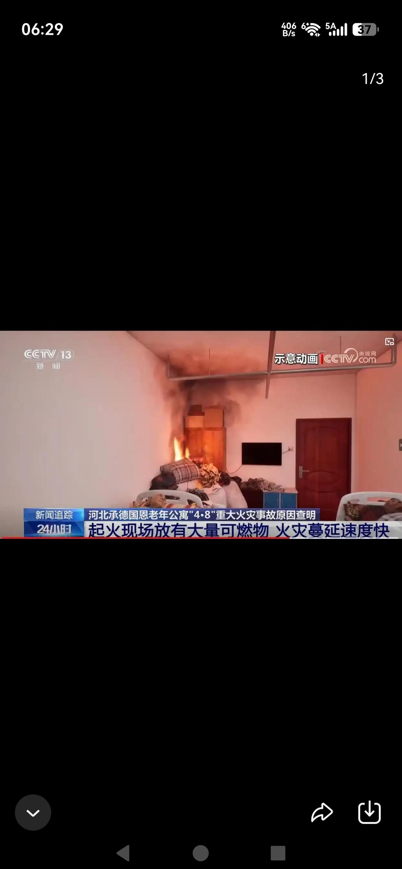 一根烟头酿成22人身亡的惨烈大火谁能想到，一顿平常的午饭、一次随手的丢弃，竟