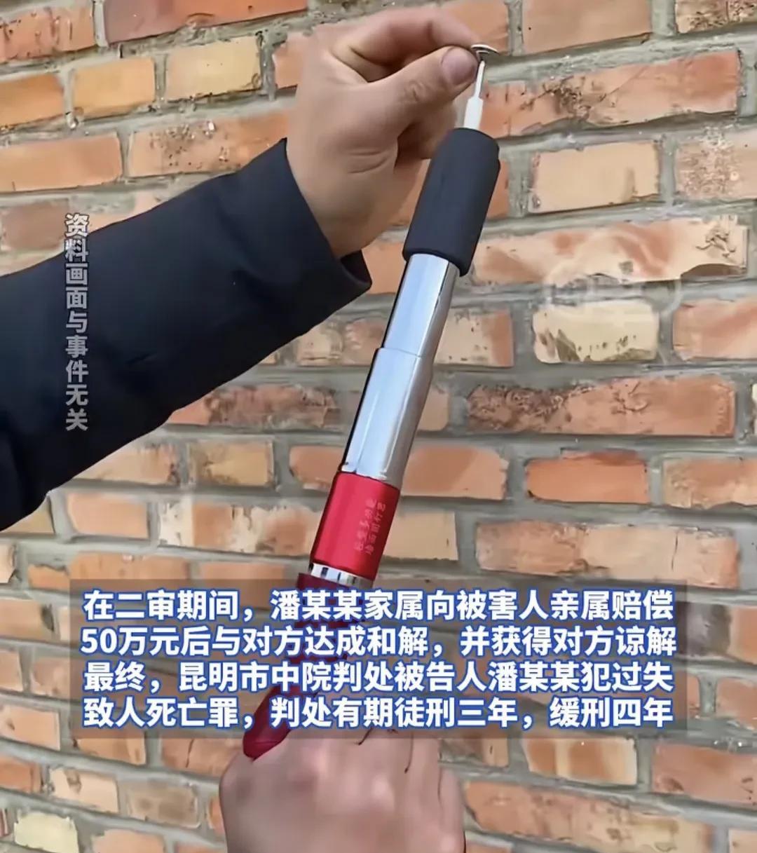 云南，男子用射钉枪固定彩钢瓦，不料，操作不当，钉子飞出，射中对街的好友胸部，送医