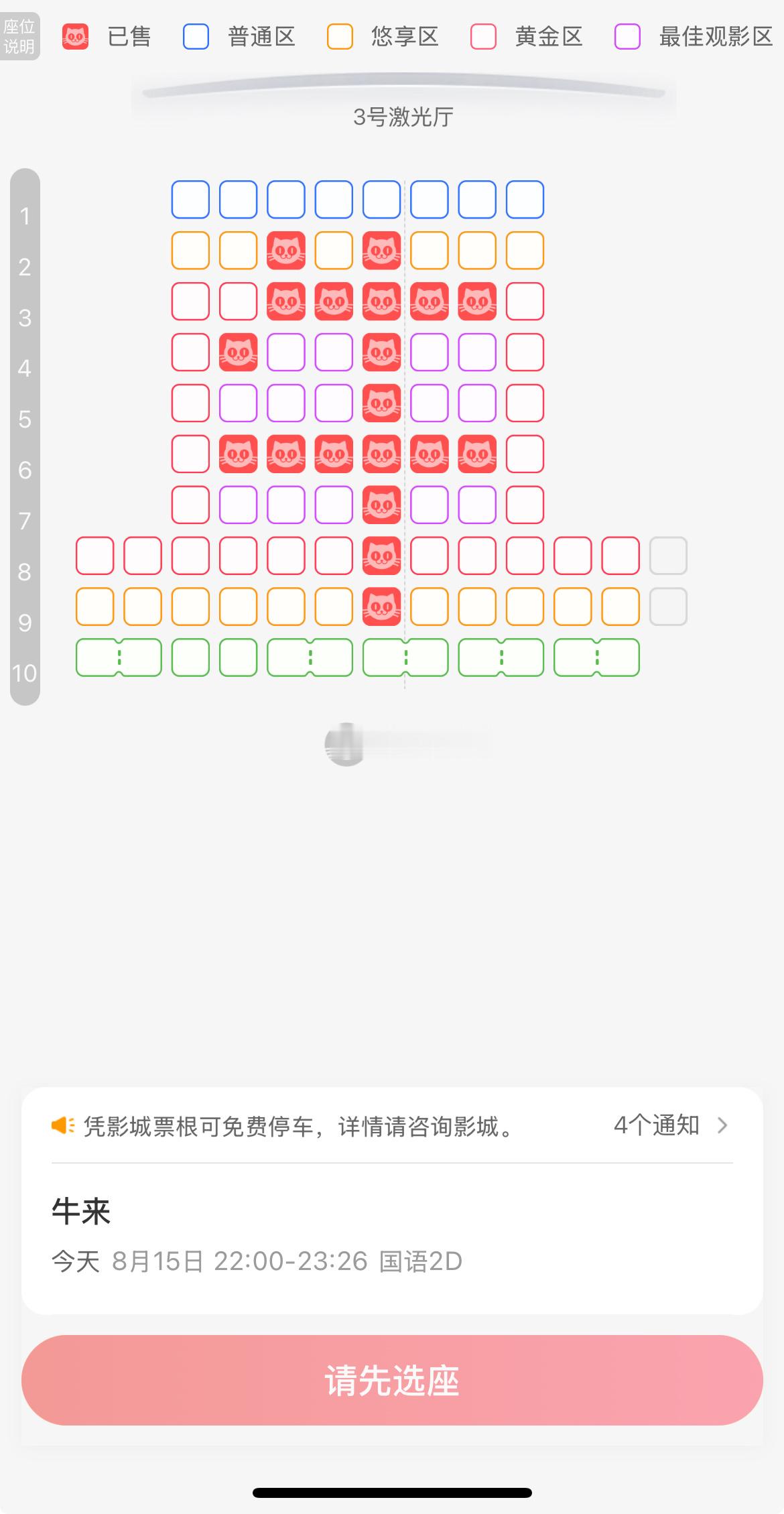 牛来补贴妈妈～牛来～