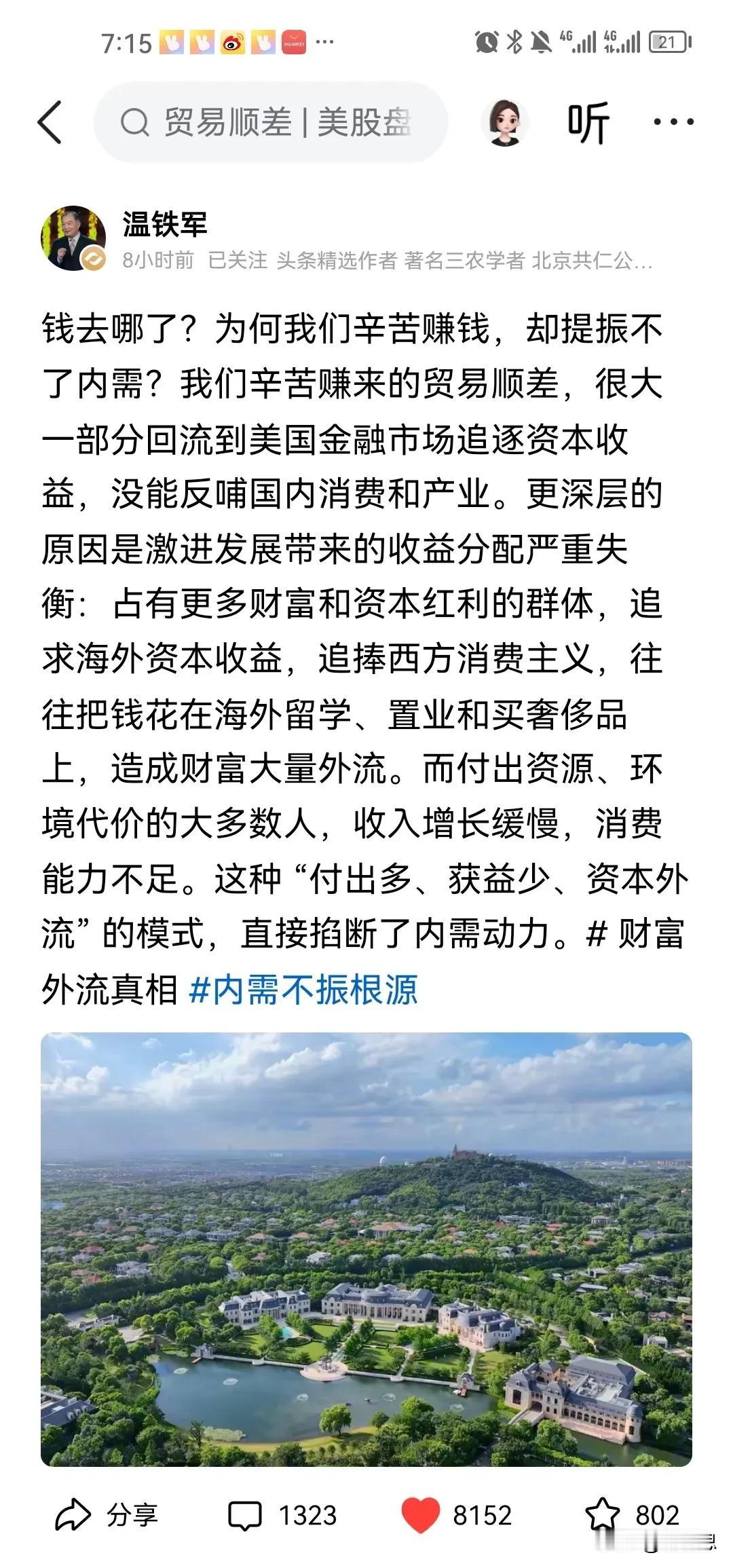 很多人心里都有一个疑问，现在的干部队伍里，真正纯农民、一线工人出身的还多吗？