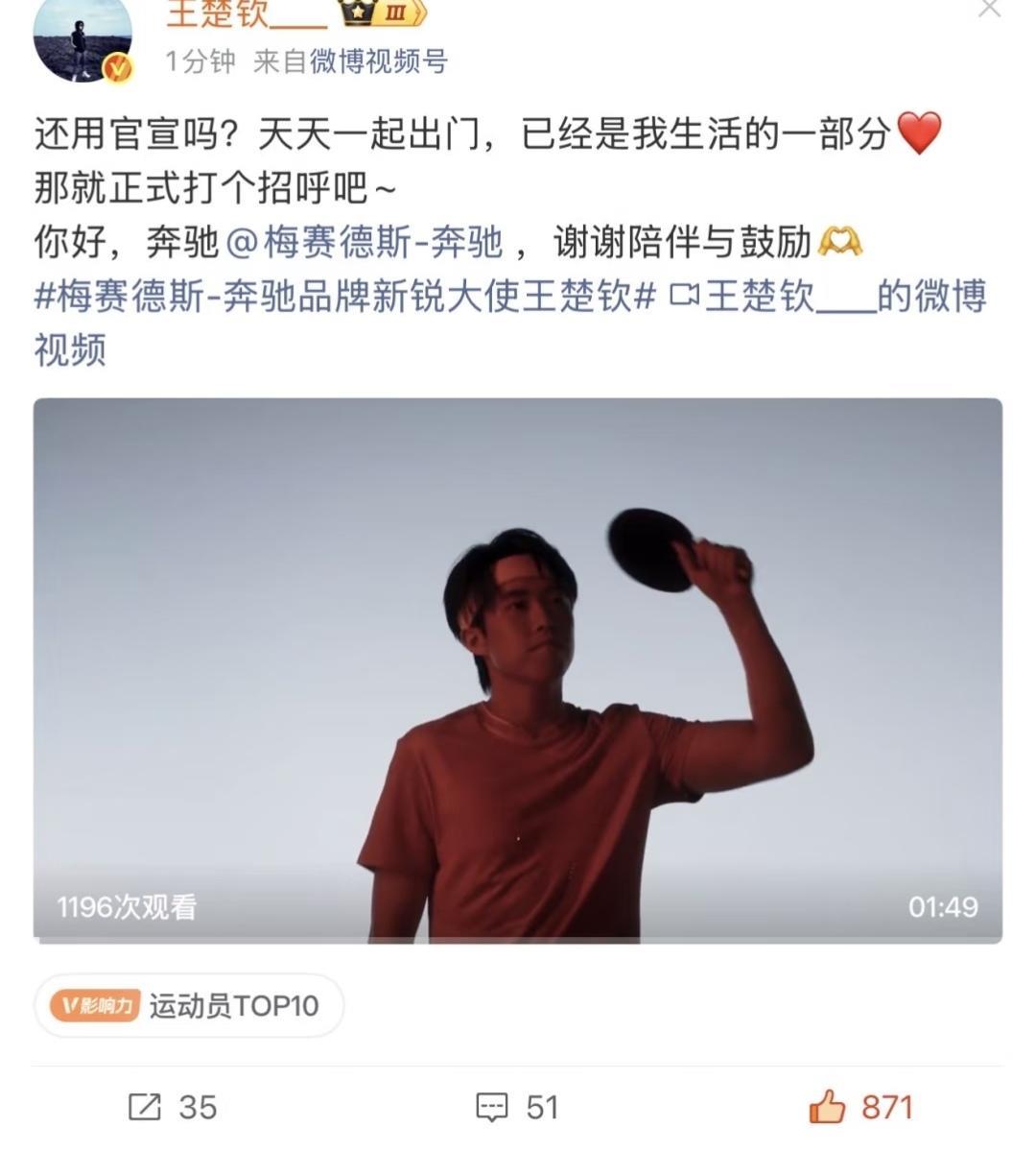 头哥这文案，有没有吓一跳。还用官宣吗，天天一起出门，已经是我生活的一部
