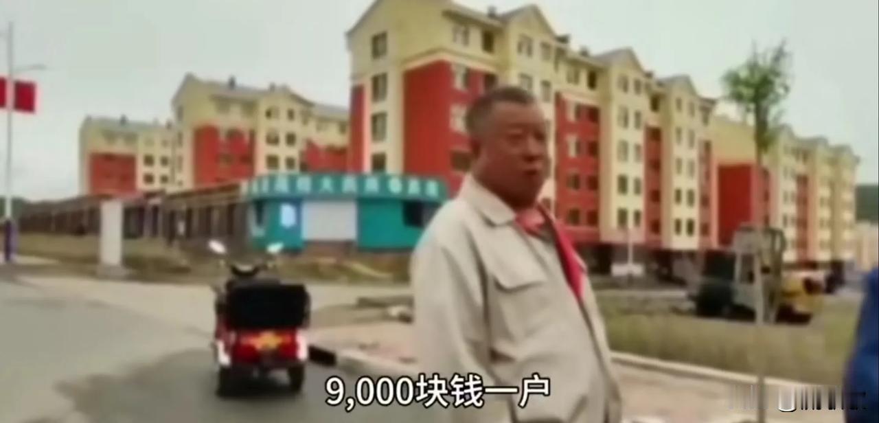 60平房子9000一套，房价跌到没底线，人都哪儿去了？开始有些不相信，后从网上