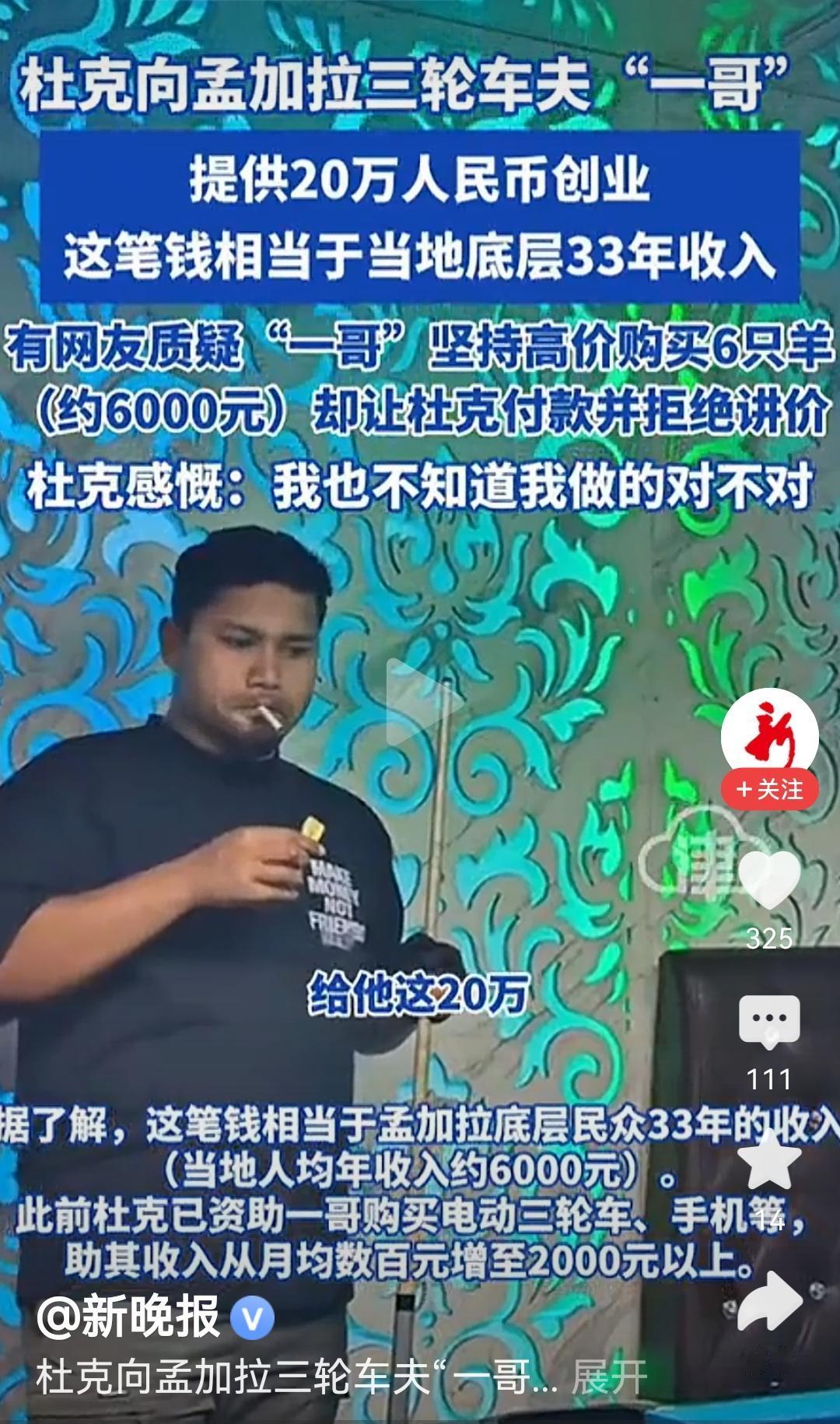 这样的博主，这样的内容，建议大家：见一次举报一次。播主这样的遭遇不值得同情，