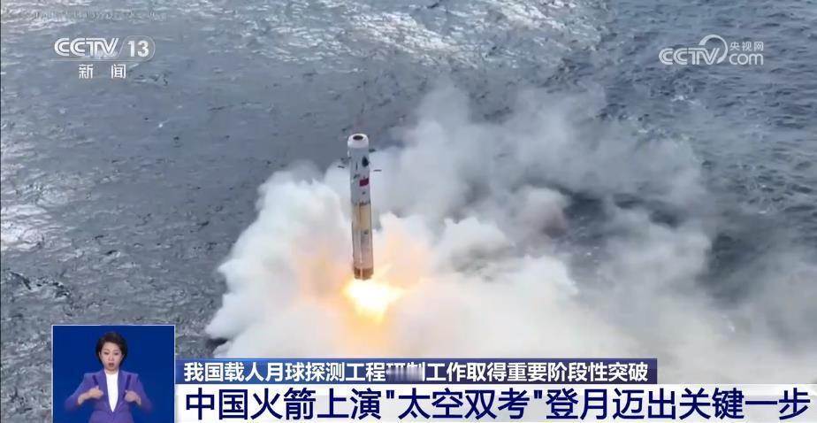 俄媒和美媒特别关注：中国成功试飞载人登月飞船！俄网友点赞：中国科学家们真棒