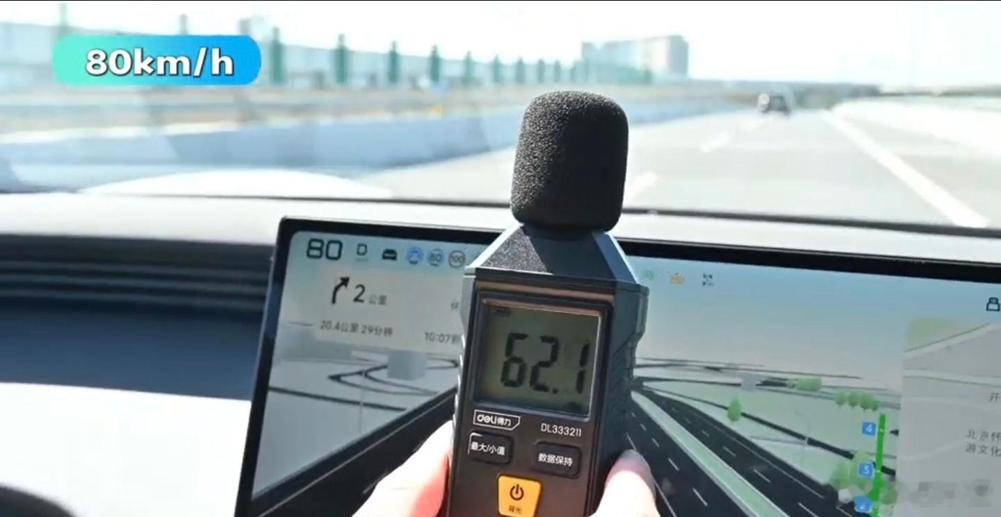 小鹏MONAL03这个NVH表现怎么样？路况是城市快速路面，小流量车型