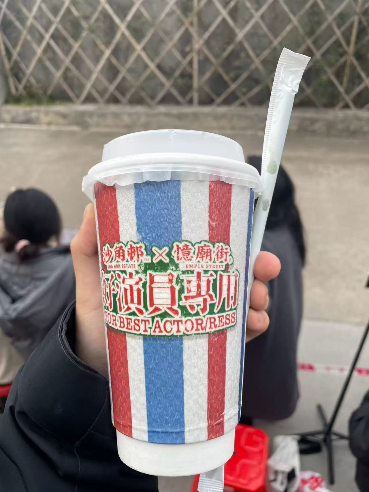 今年的跨年奶茶也不缺席！成毅请粉丝喝跨年奶茶成毅跨年又请粉丝喝奶茶