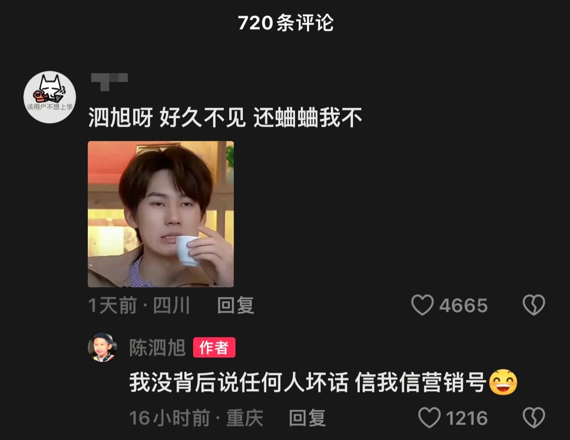 卧槽好好笑啊哈哈哈哈哈哈哈哈