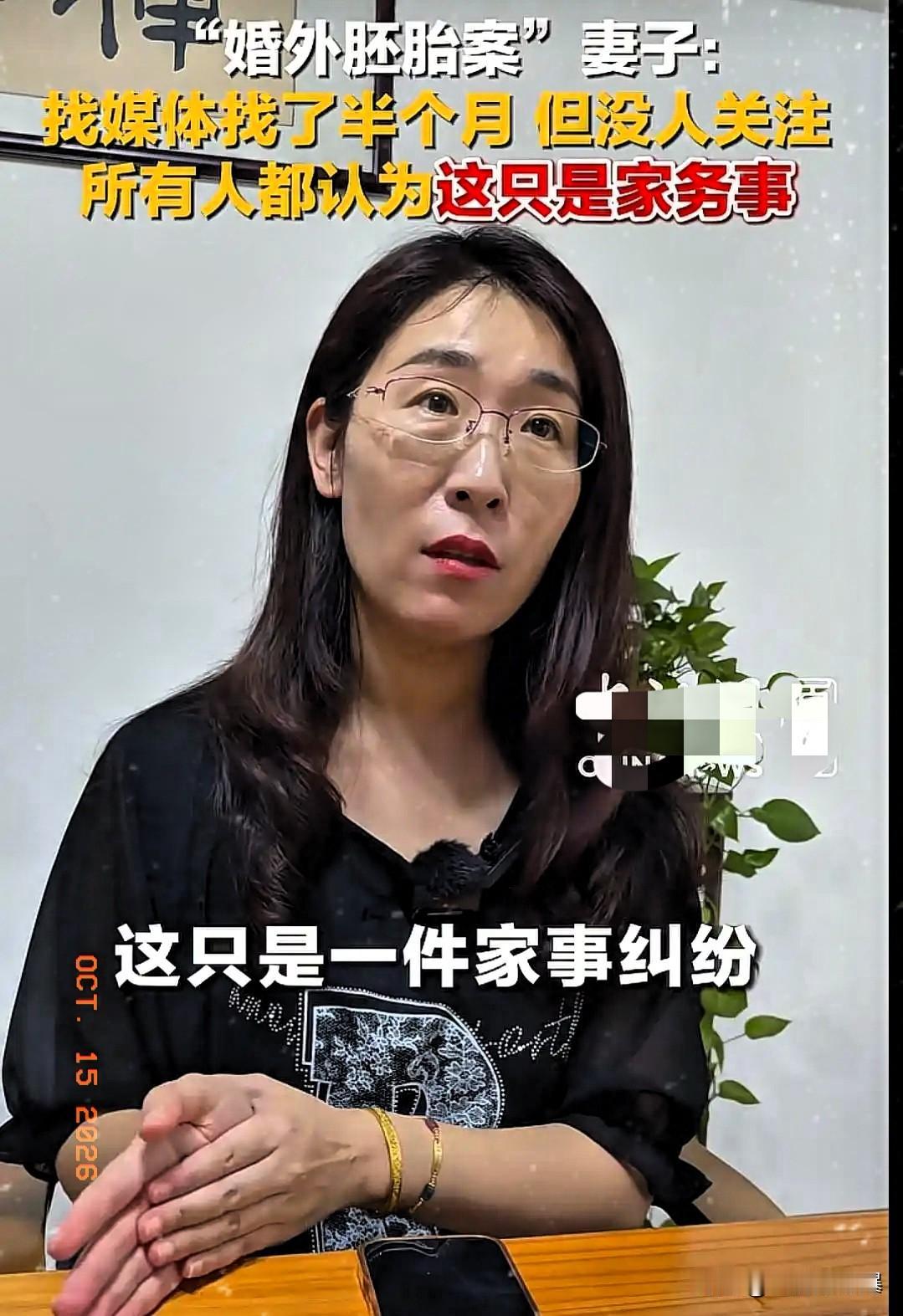 朱女士的胚胎案，引发全网关注，但是令大家意外的是，现在的她在维权的路上屡屡碰