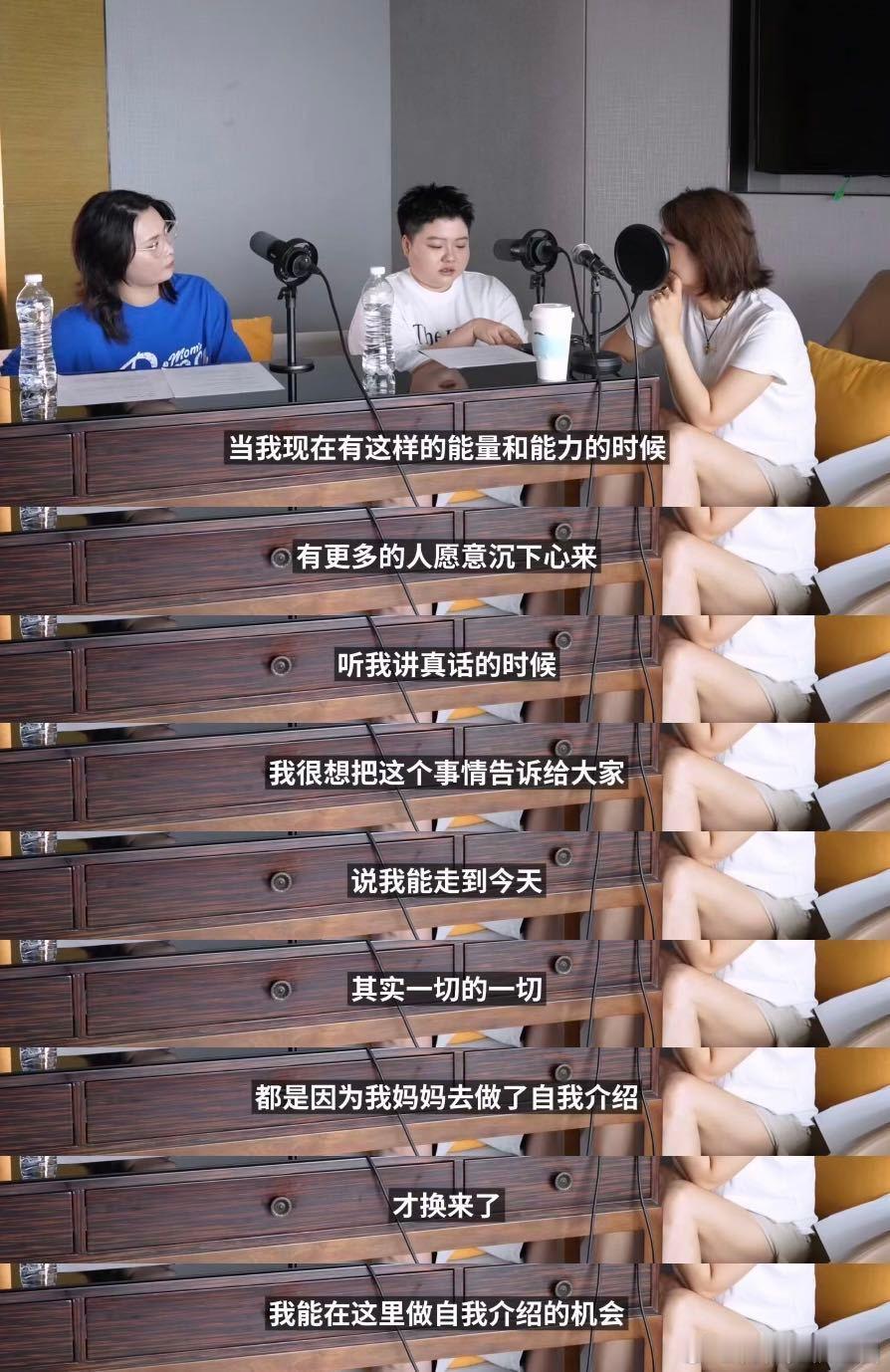 嘻哈王越和杨天真聊喜单总决赛嘻哈讲外公、王越说妈妈，亲情叙事的段子直击人心！杨