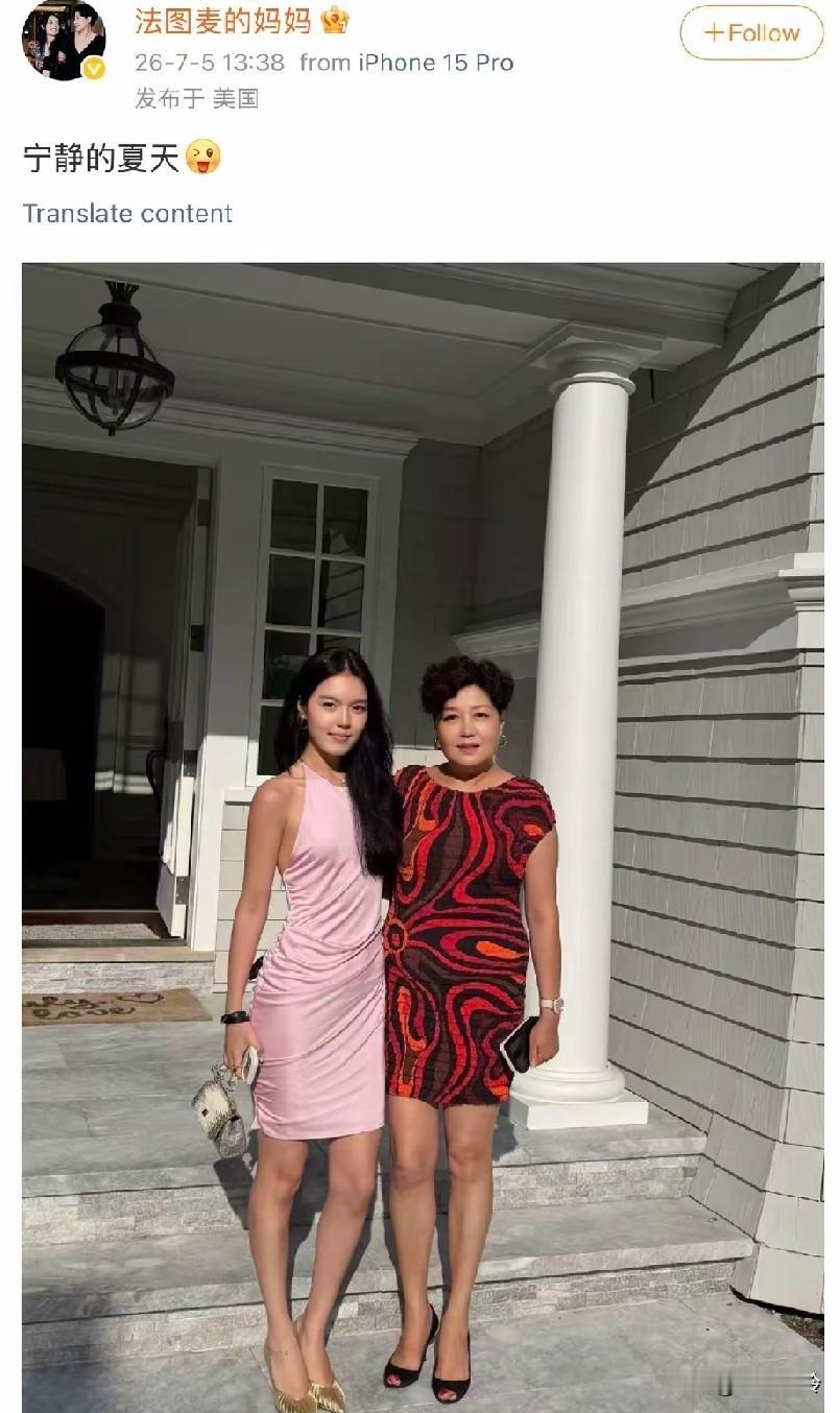 李咏妻子哈文晒与女儿法图麦的合影，一点看不出来这是俩穆斯林，跑出去哭诉不让带头巾