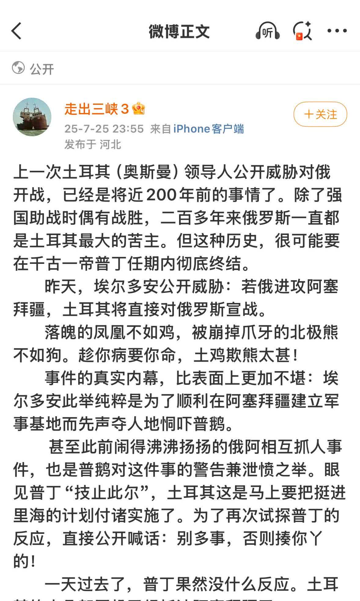 历史轮回了，虎落平阳被犬欺