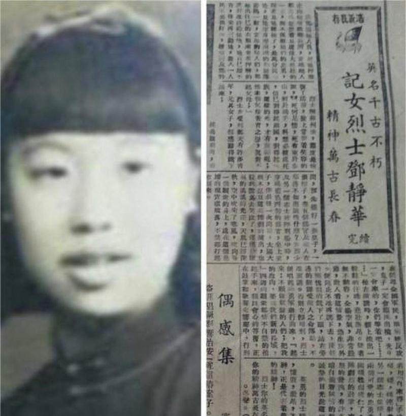 1943年，我党特工邓静华被日军逮捕，日军伪站长亲自审讯，让她交出同伙。邓静华不