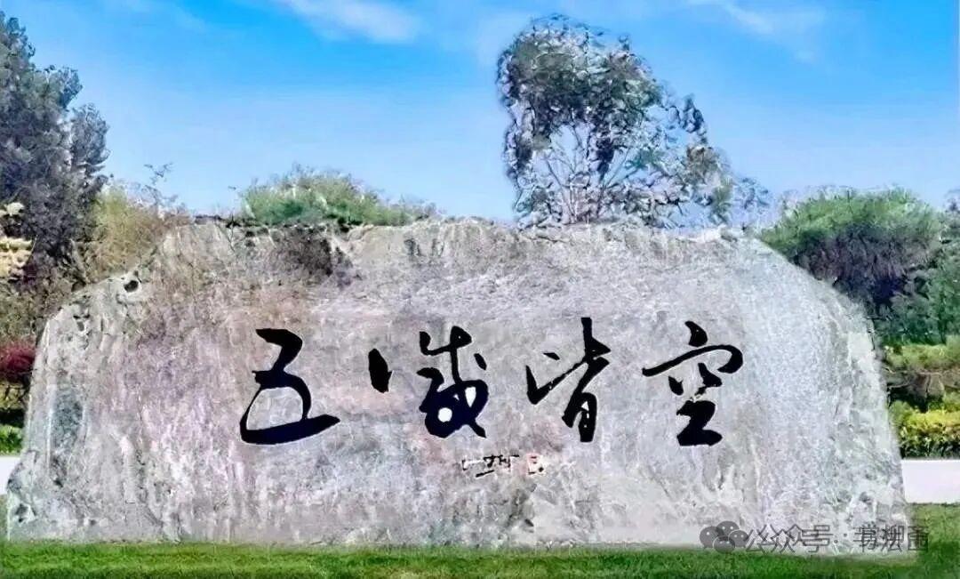 这四个大字飘逸洒脱、连绵缠绕，耐看又高级，甚有笔墨功底。但没有一点书法底子的人