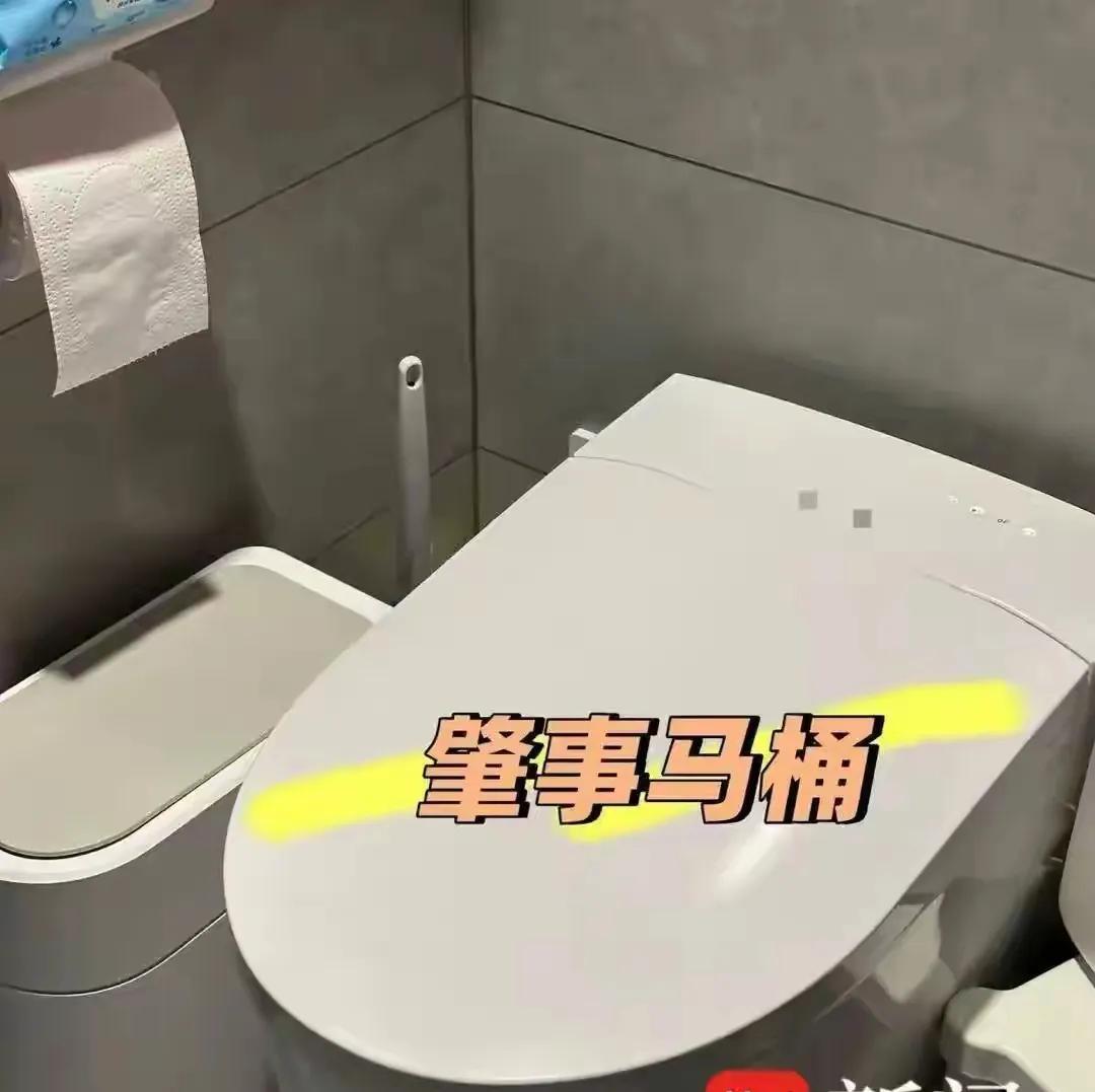 北京，女子上完厕所后，用智能马桶清洗，谁料，她摁下开关后先是卡顿了一下，接着马桶