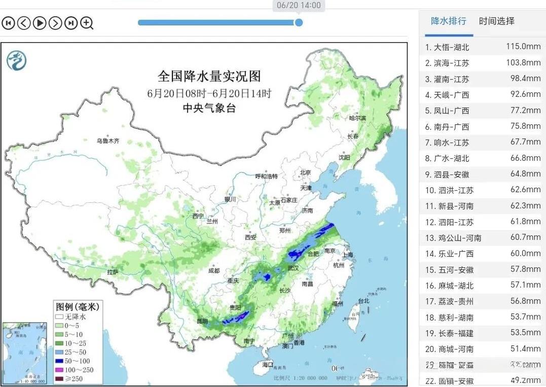 今天08-14时，湖北安徽江苏广西等地出现大到暴雨或者大暴雨量级，雨势整体仍然偏