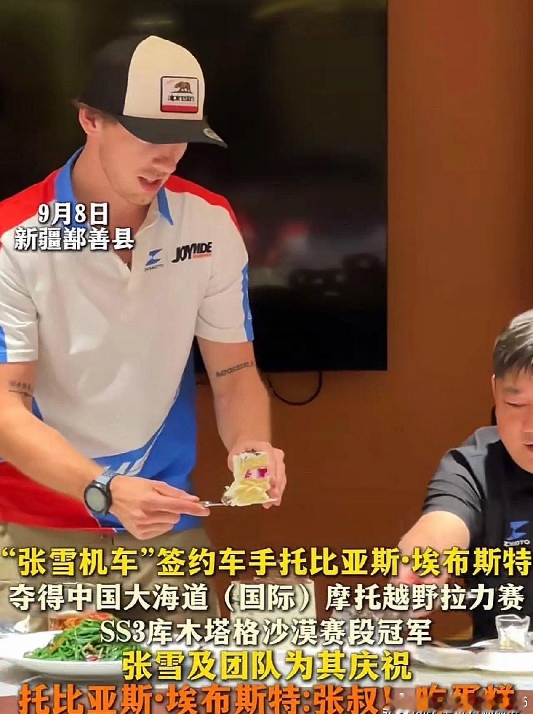 张雪机车签约车手托比亚斯拿下SS3库木塔格沙漠赛段冠军，大伙聚餐庆祝，这个外籍