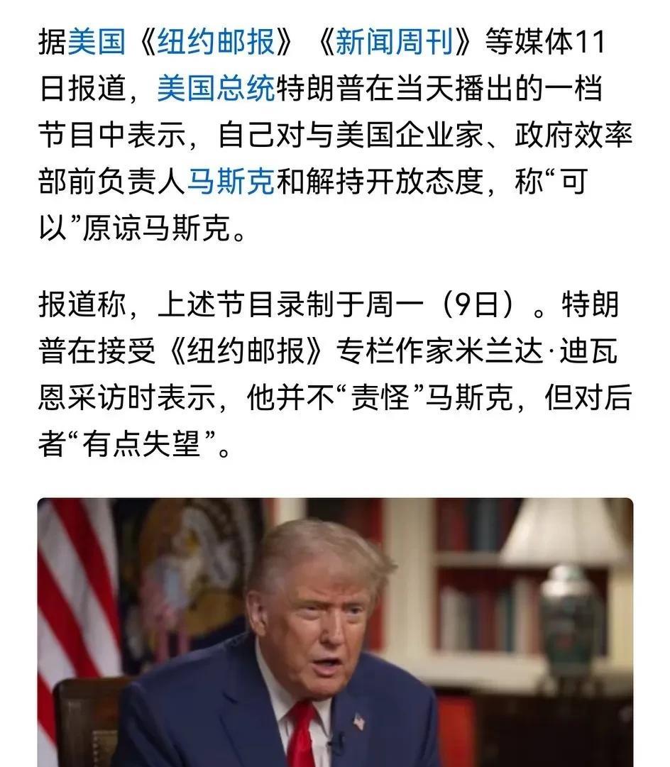 大家都忘记了马斯克是个聪明人，整个失控责骂，爆料，认错服软，根本就是预先写好的剧